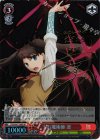 FS/S34-T19SP SP 宝石魔術師 凛(サイン入り)
