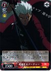  FS/S34-064 U 奇襲するアーチャー 