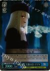  FS/S34-078S SR 銀糸錬金 天使の詩 イリヤ 