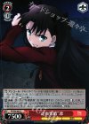  FS/S36-065 C “正面突破”凛 