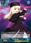  FS/S36-072 RR “雪の妖精”イリヤ 