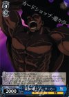  FS/S36-078 U “最強の戦士”バーサーカー 