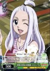 FT/S09-T01 TD 妖精の尻尾の看板娘 ミラジェーン