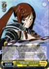 FT/S09-004R RRR “黒羽の鎧”エルザ
