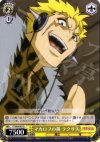 FT/S09-007 R マカロフの孫 ラクサス