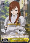 FT/S09-008 U S級魔導士 エルザ