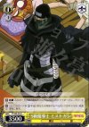FT/S09-019 C S級魔導士 ミストガン