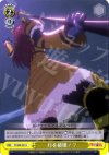 FT/S09-021 U 月を破壊!?