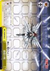 FT/S09-025 CC 循環の剣