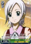 FT/S09-033 U リサーナ