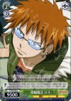 FT/S09-036 U 指輪魔法 ロキ