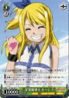 FT/S09-037 U 星霊魔導士 ルーシィ