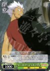 FT/S09-039 C “ビーストアーム”エルフマン