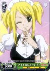FT/S09-042 C メイド姿のルーシィ