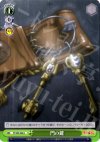 FT/S09-046 U 門の鍵