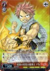 FT/S09-052SP SP 妖精の尻尾の魔導士 ナツ(サイン入り)
