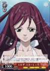 FT/S09-054 R エルザ・スカーレット