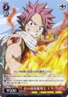 FT/S09-062 U 炎の滅竜魔導士 ナツ