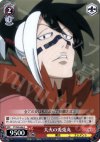 FT/S09-069 C 大火の兎兎丸