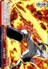 FT/S09-074 CC 火竜の咆哮