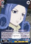 FT/S09-095 C ファントムの魔導士 ジュビア