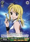 FT/S09-106 PR 星霊の導き ルーシィ