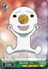  FT/S09-108 PR 愛玩星霊 プルー 