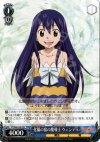  FT/S09-109 PR 化猫の宿の魔導師 ウェンディ 