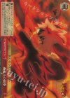  FT/S120-072R RRR 炎竜王の崩拳 