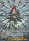 FT/S120-002SP SP 天輪・繚乱の剣 エルザ(サイン入り)