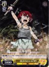 FT/SE10-03 R 幼き日のエルザ