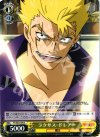 FT/SE10-04 R ラクサス・ドレアー