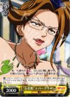 FT/SE10-07 C “石化眼”エバーグリーン