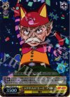 FT/SE10-12 S-C ラクサスの“じーじ”マカロフ(ホロ)