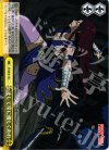 FT/SE10-14 CC そして常に優しくあれ