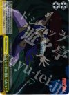 FT/SE10-14 S-CC そして常に優しくあれ(ホロ)