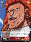 FT/SE10-29Hot C 六魔将軍