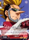 FT/SE10-29Rac C 六魔将軍