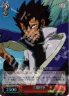 FT/SE10-29Cob S-C 六魔将軍(ホロ)