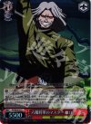  FT/SE10-31 S-C 六魔将軍のマスター ゼロ(ホロ) 