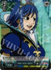 FT/SE10-36 S-R 妖精の尻尾の魔導士 ジュビア(ホロ)