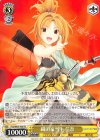  Foy/W65-T06 TD 織田家当主 信奈 