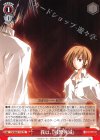  Fsi/W65-T12 TD 我は、『残響死滅』 