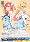  Fii/W65-T15 TD 制服の舞＆アへ顔Wピース先生 