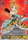 Foy/W65-T06R RRR 織田家当主 信奈