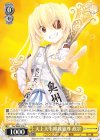  Foy/W65-013 C 天上天下唯我独尊 政宗 