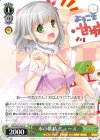  Fab/W65-029 U 水の妖精 ミュース 