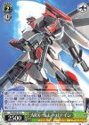  Ffp/W65-031 U ARX-8 レーバテイン 