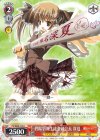  Fsi/W65-050 R 碧陽学園生徒会副会長 深夏 