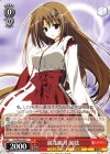  Fsi/W65-055 U 鏡花風月 知弦 